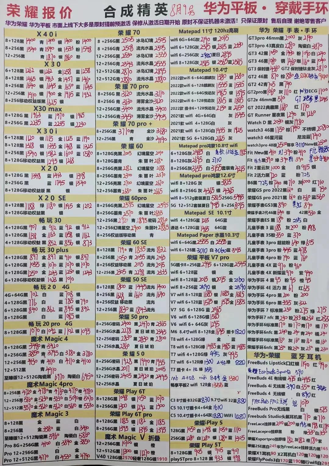 苹果更新10.3，引领科技潮流的革新之作