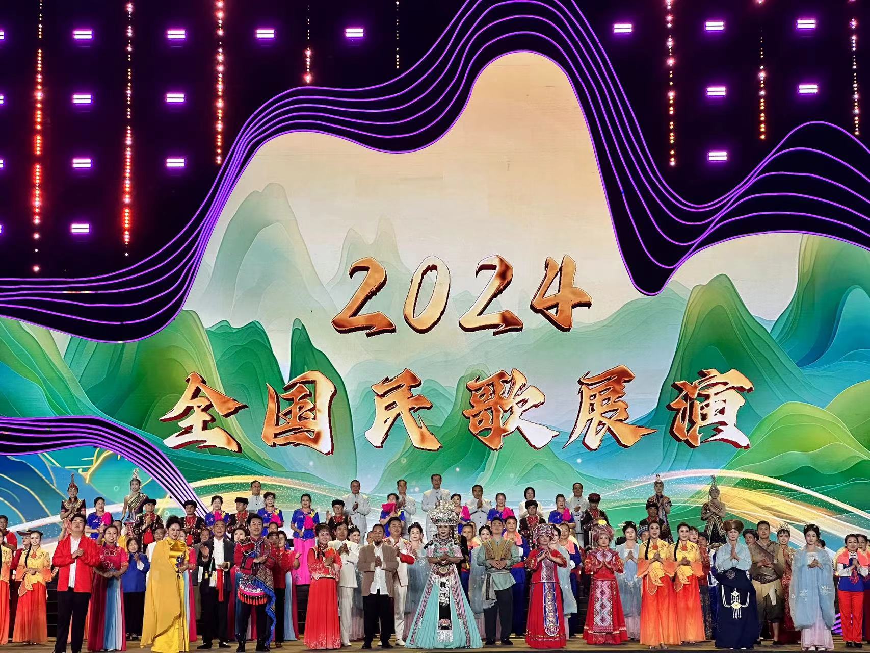 2024最新民歌歌曲，魅力与影响力并存的音乐艺术