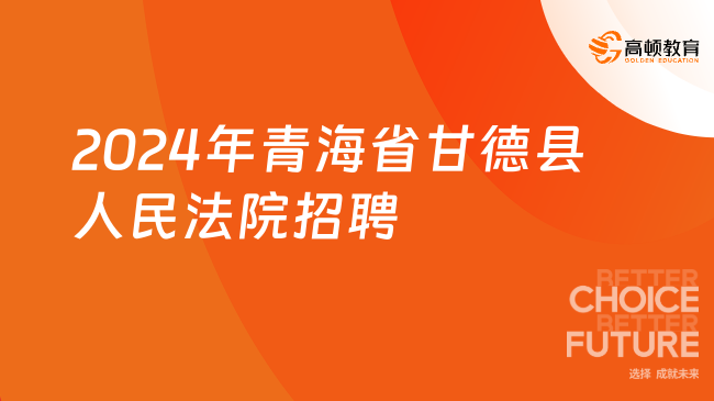 2024年灵宝最新招聘，汇聚人才，共筑未来