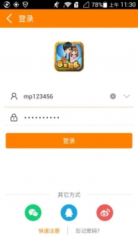 下载最新版APP，开启智能生活新篇章