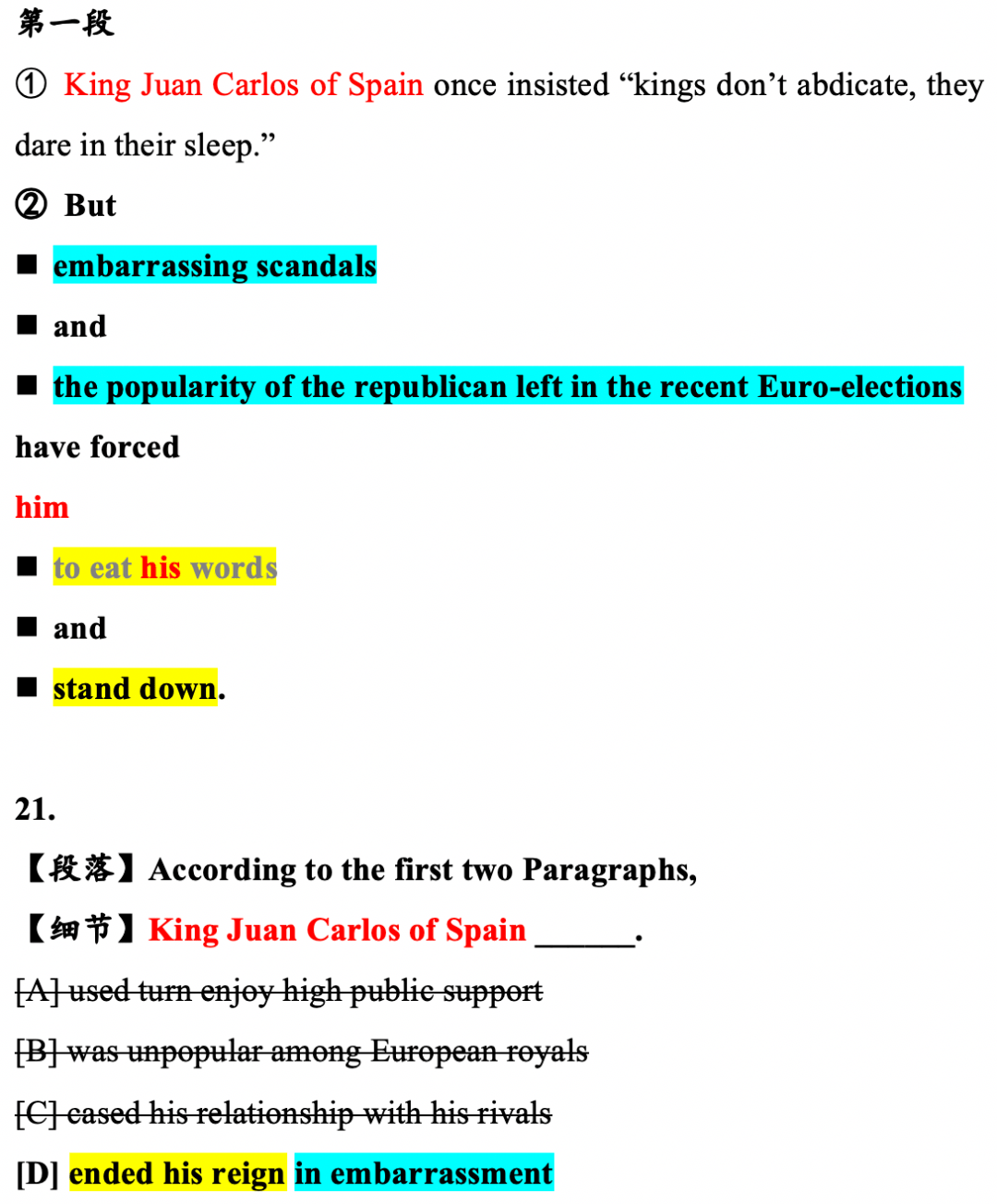 澳门最精准真正最精准龙门客栈,管理解答解释落实_资料版77.628