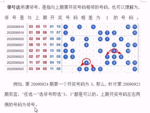 最准一肖一码一一孑中特,可靠性执行策略_连续制56.393