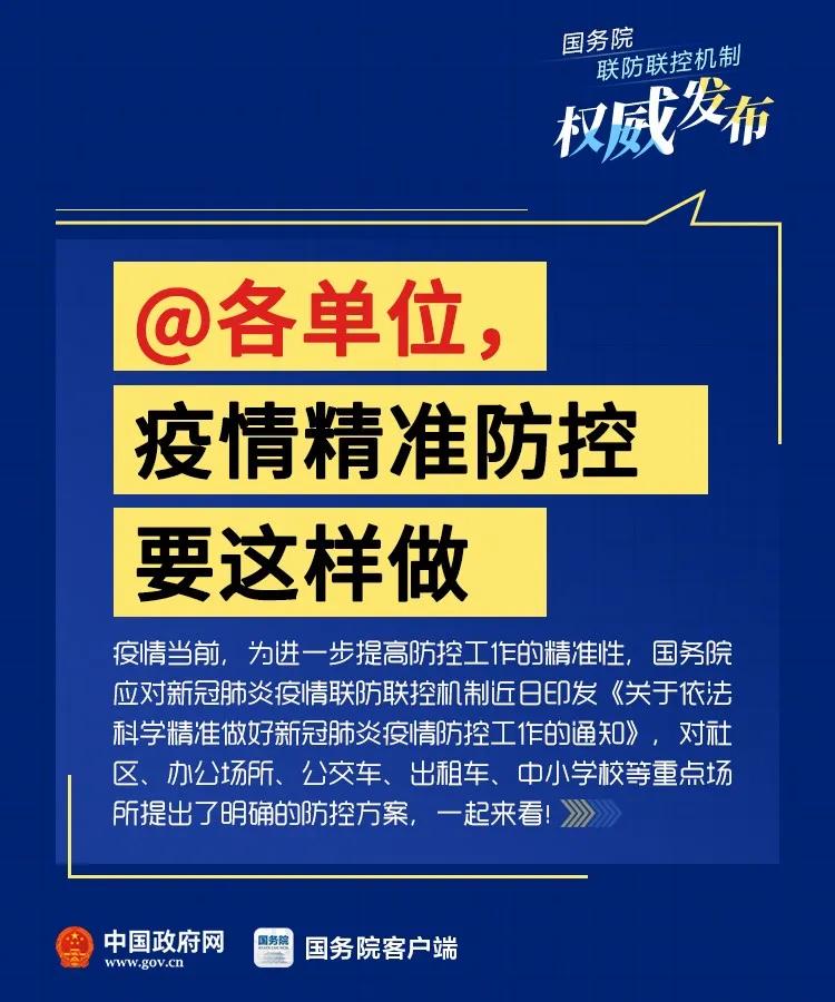 2024今晚新澳门开特马,权威解答解释策略研究_AR品73.911