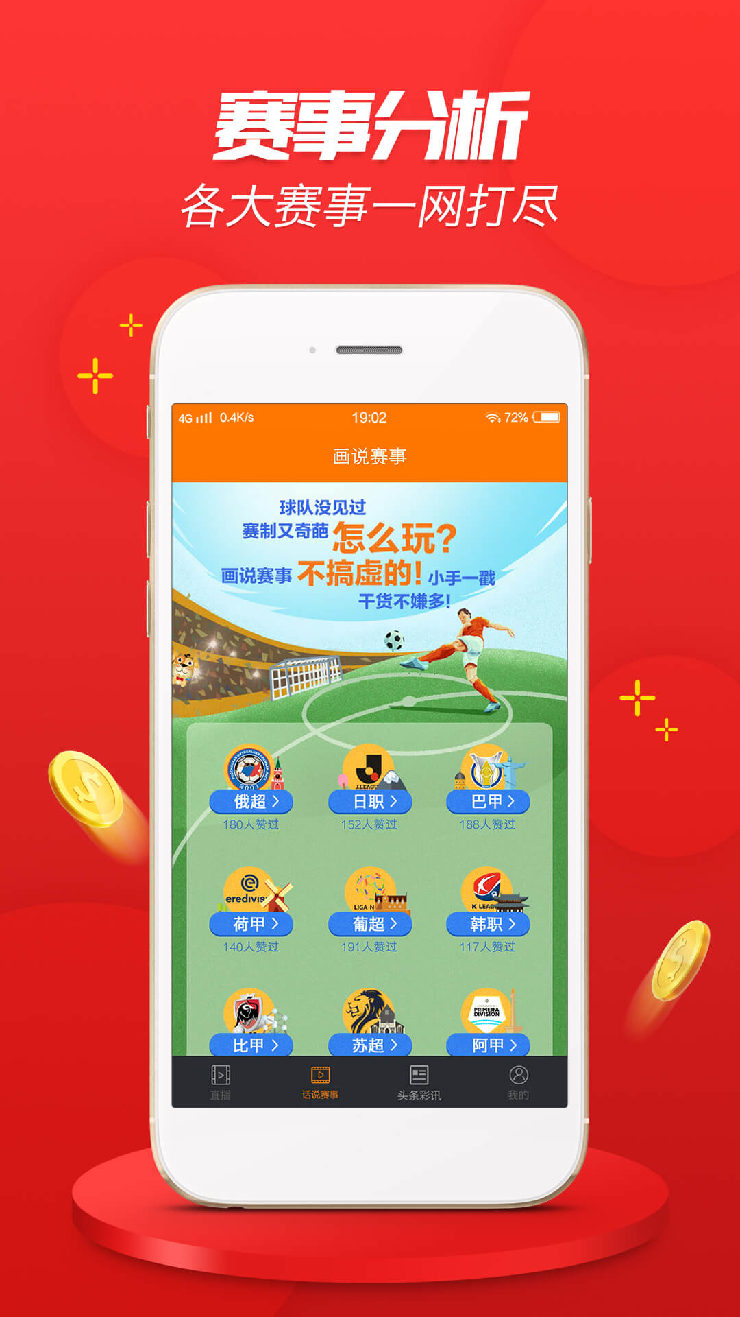 2024澳门天天开好彩大全app,持续设计解析_基础版58.686