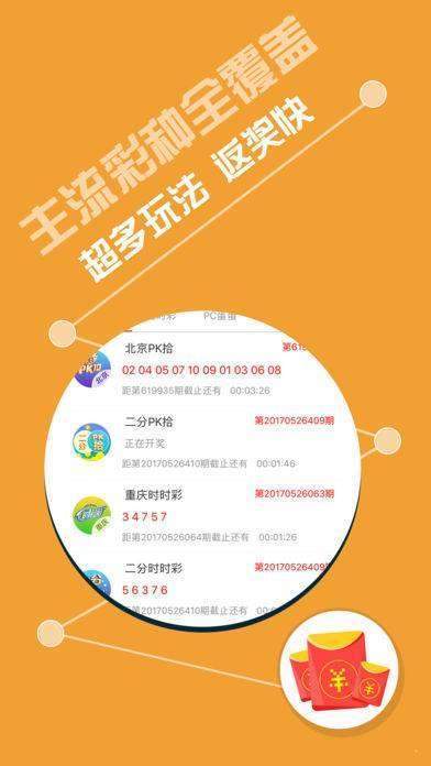 600图库大全免费资料图2024,创新方案解答解释原因_维护版52.498