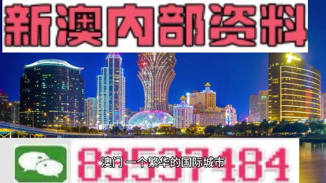 2024新澳最快最新资料,细致解答解释落实_AR87.224