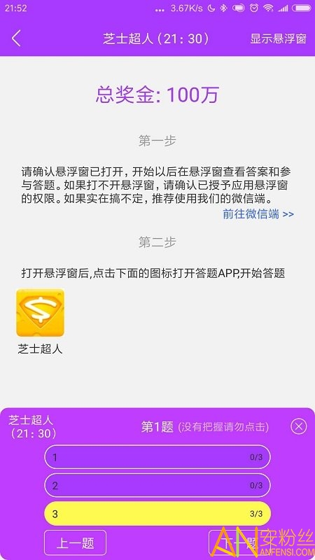 新奥精准资料免费提供彩吧助手,全面探讨解答解释步骤_C版18.581