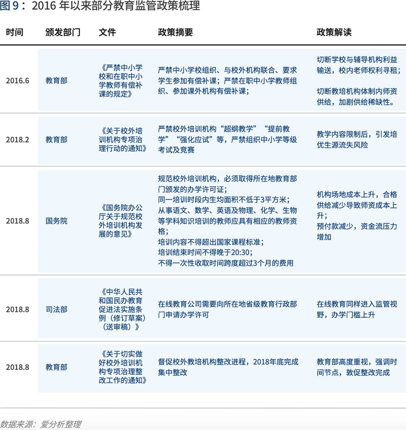 2024年澳门六今晚开奖结果,实用指南解释落实_视频品61.252