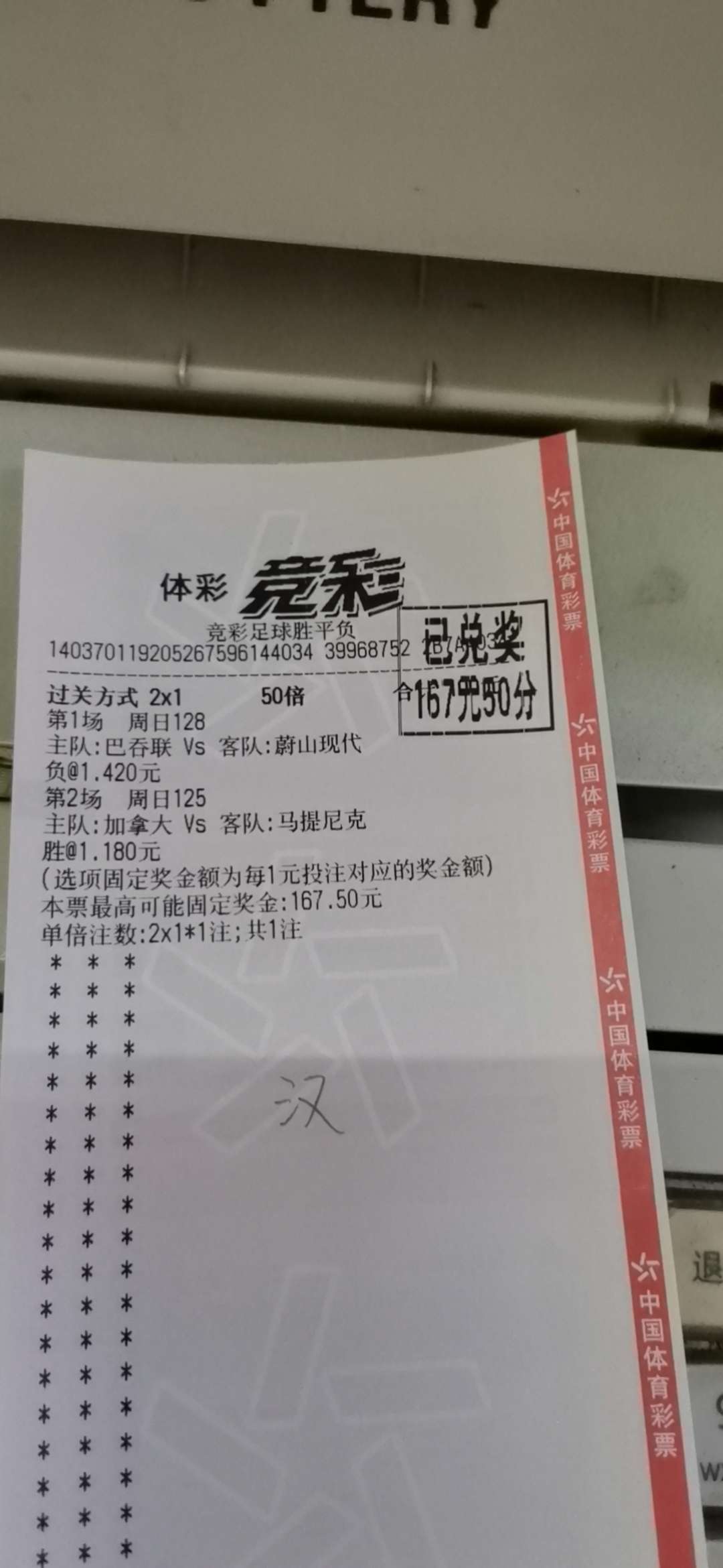 澳门彩管家婆一句话,未来解释趋势定义_MP集57.741