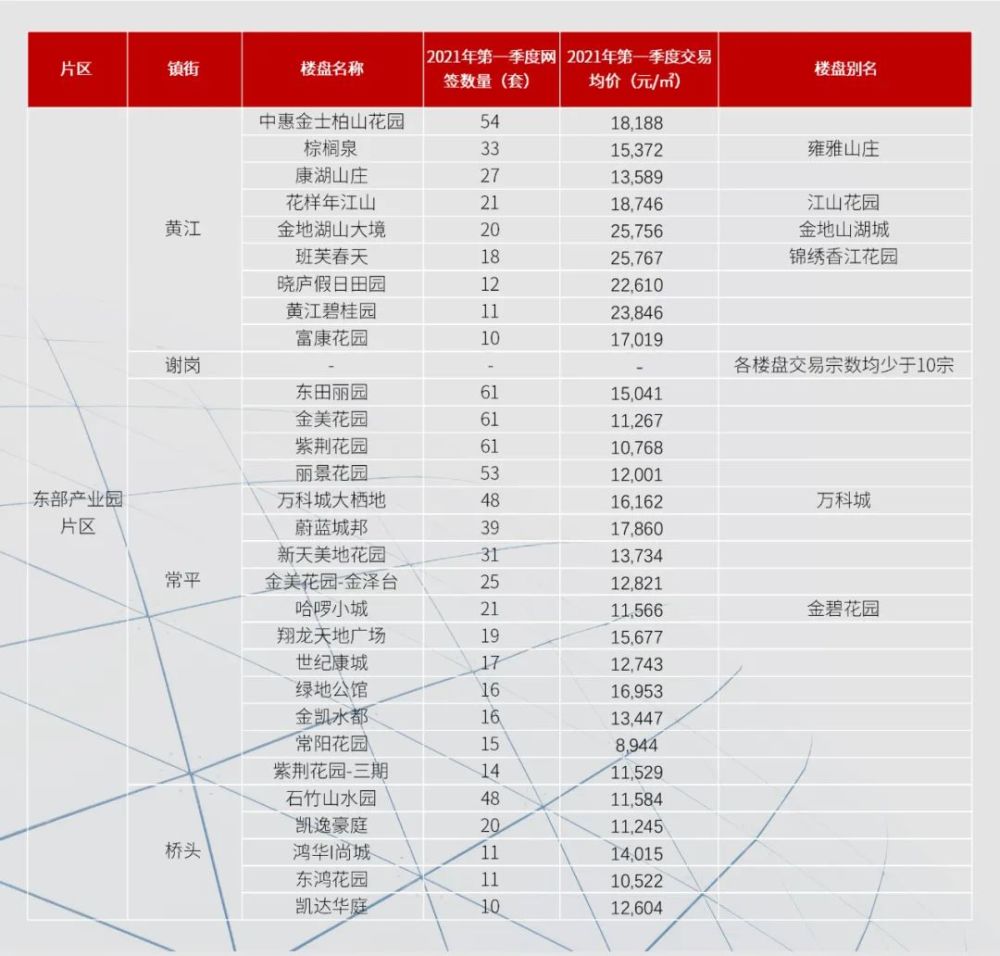 新澳门一码一肖一特一中2024,快速响应执行方案_试用品68.289