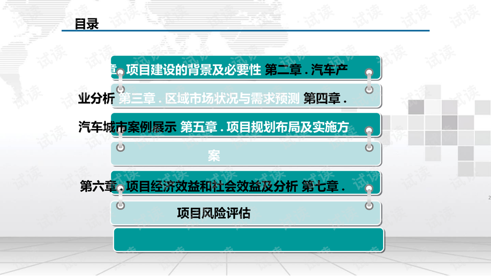 新奥天天开内部资料,安全设计策略解析_储蓄制93.623