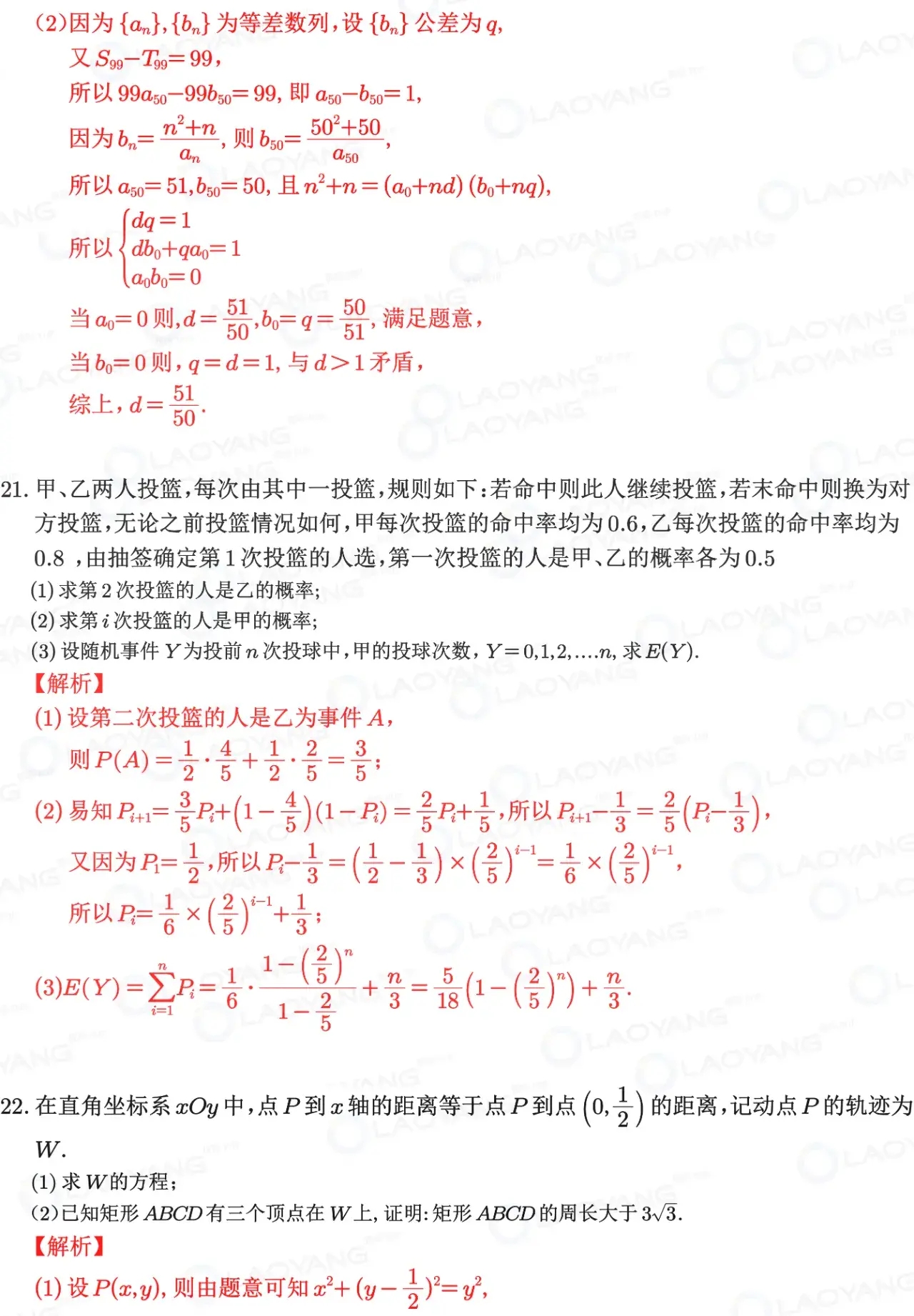 一码一肖100%中用户评价,实证解答解释定义_科研版1.414