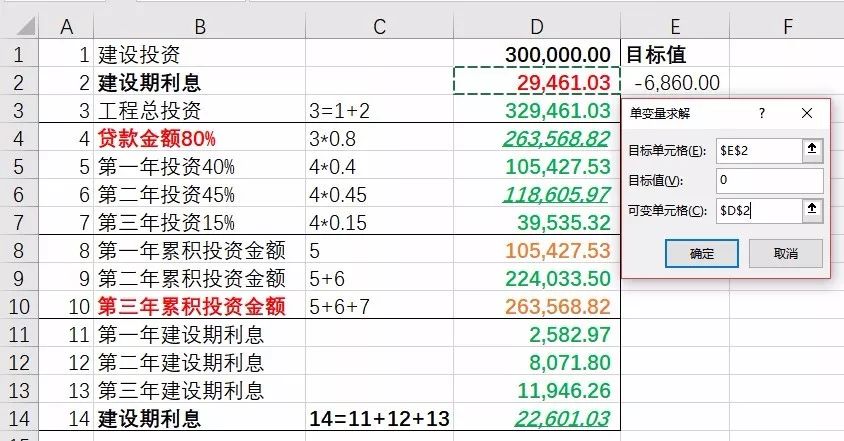 白小姐一码中期期开奖结果查询,深入数据执行方案_收藏集3.104