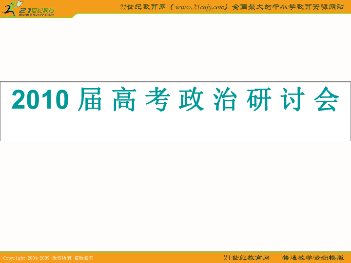 新澳门资料大全正版资料2024年免费,精细研究解答解释现象_权限版52.383