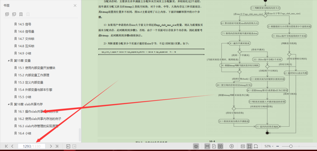 7777788888新版跑狗,结构分析解答解释措施_供给款47.772