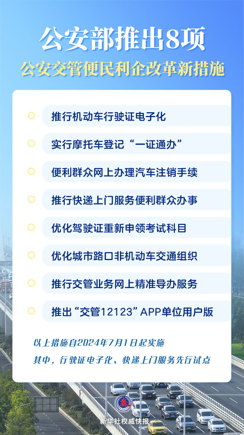 2024新澳门历史开奖记录查询结果,立刻落实解释解答_正式版99.119