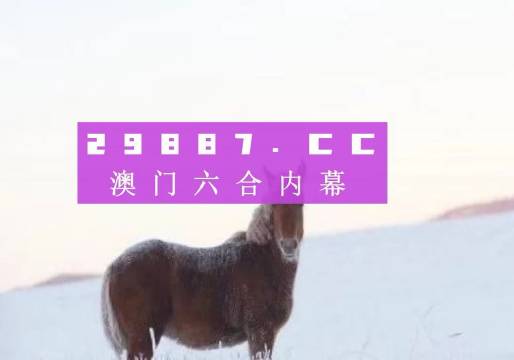 兔死狐悲_1 第7页