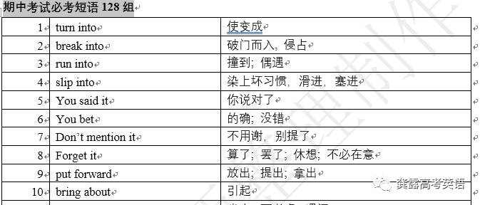 2024澳门正版免费码资料,深度分析解答解释现象_初始版55.627