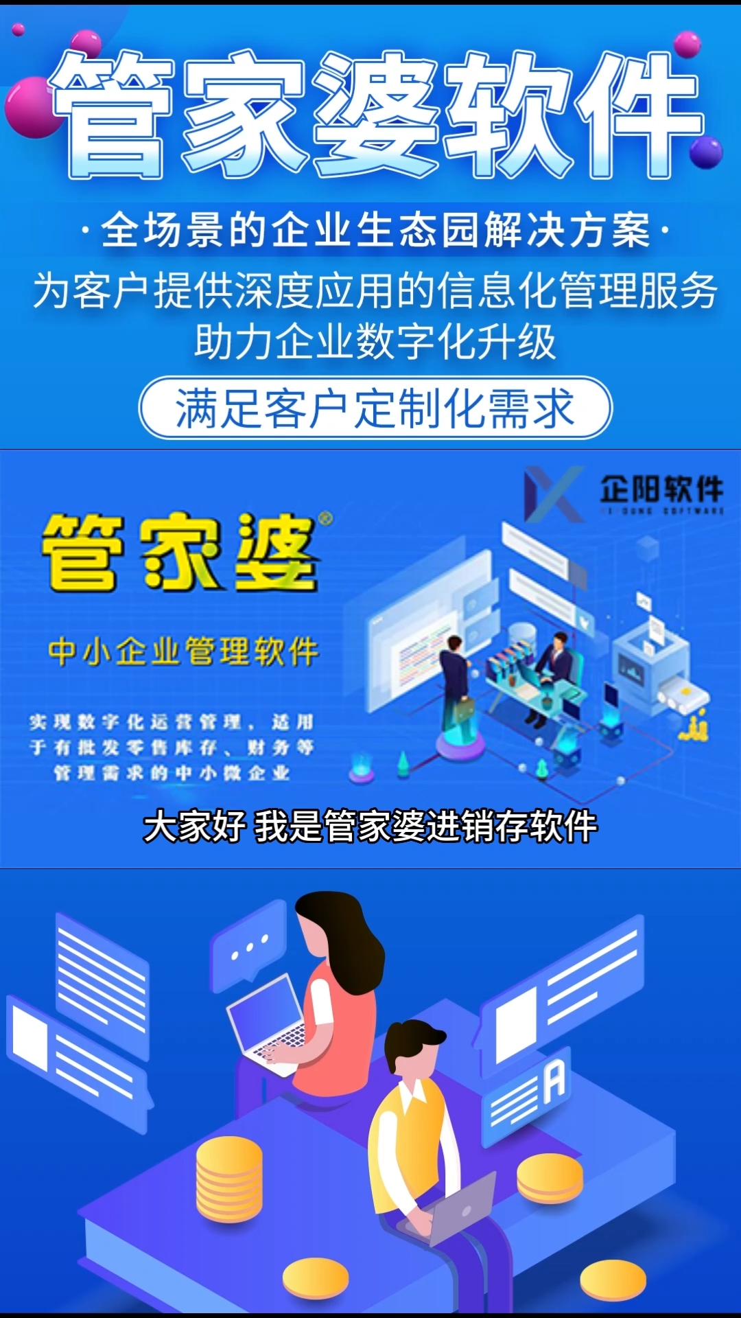 管家婆一笑一码100正确,定量解答解释落实_FHD款80.453