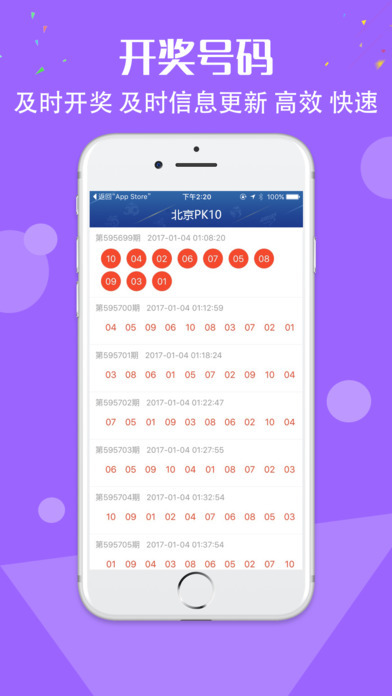 最准一肖一码100%,准确资料解释落实_应用版17.891