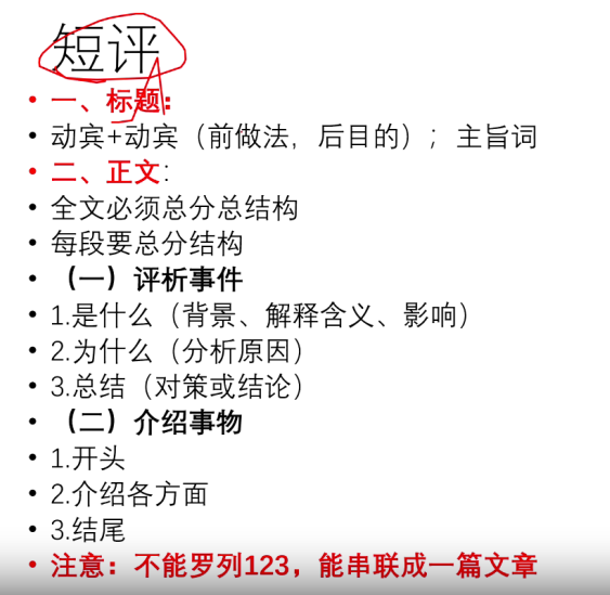 2024年一肖一码一中一特,专职解答解释落实_弹性制99.864