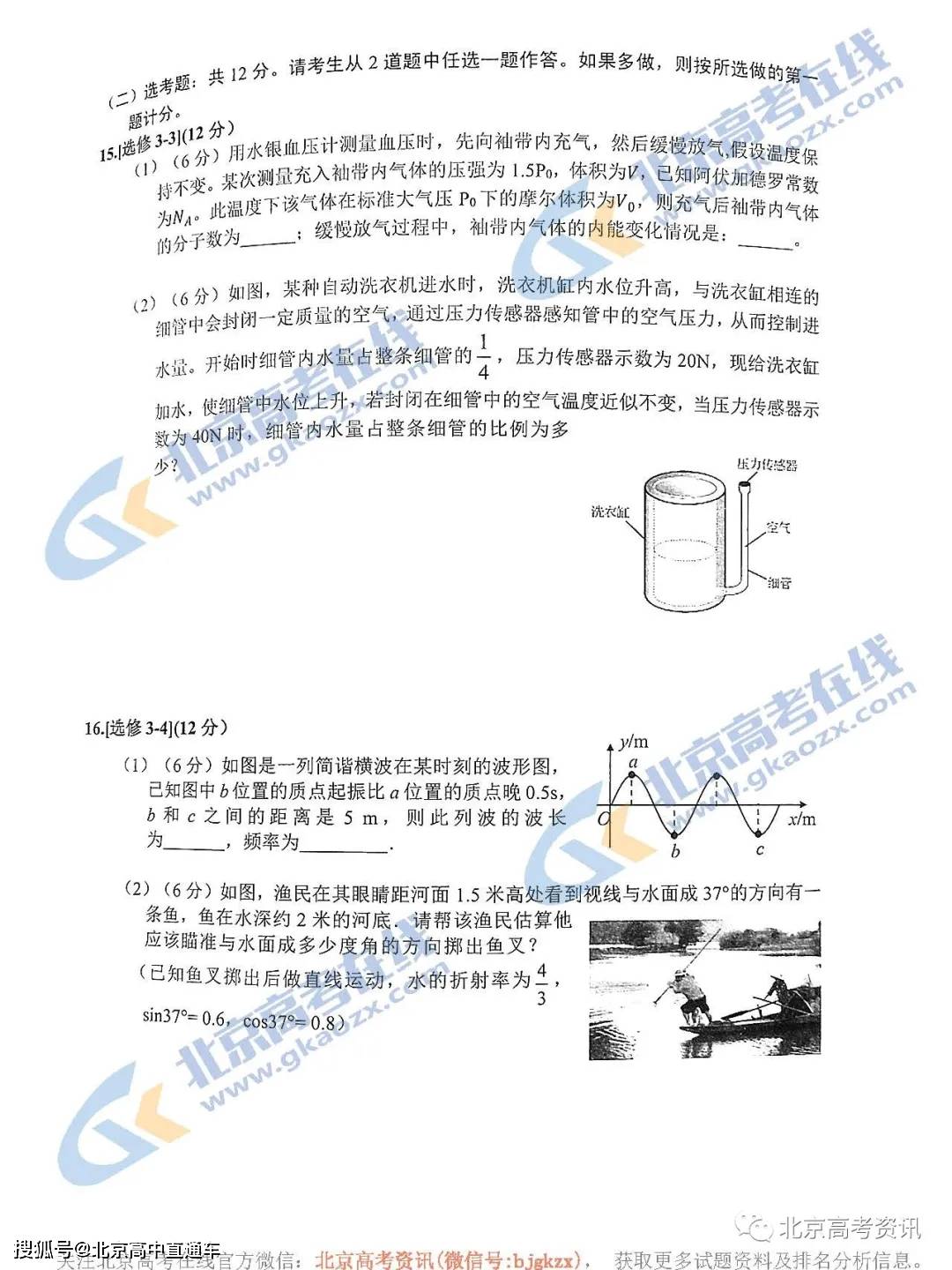 二四六天天免费资料门图讯最快开,综合研究解释定义_实现集12.038