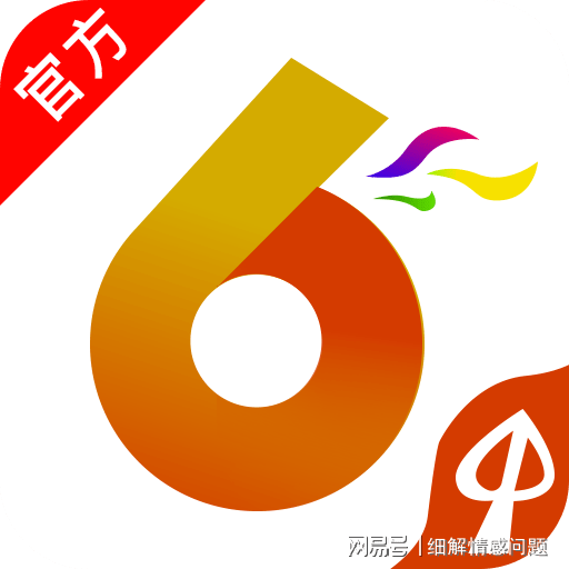 澳门精准资料大全免费,优化解答解释落实_试点型36.909