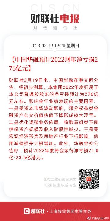 新华金控最新公告发布，你关心的信息全在这里！