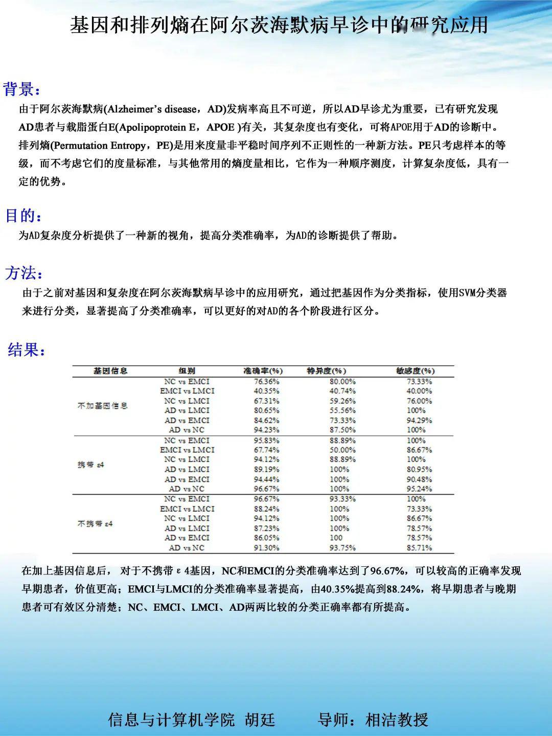 7777788888王中王传真,广泛讨论执行方案_对抗型23.704