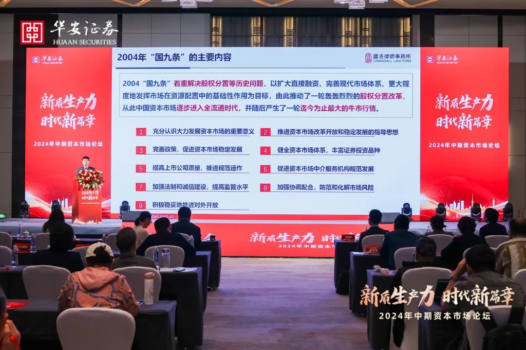 临邑2024最新招聘，时代浪潮中的新篇章启航