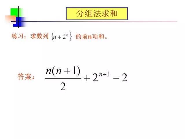 羊肠小道 第8页