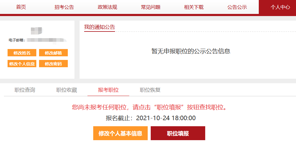 彭州最新消息，任务完成与技能学习详细步骤指南