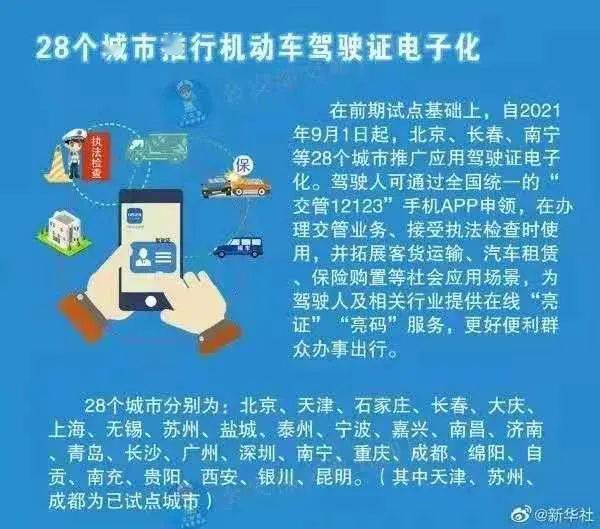 奥门全年资料免费大全一,立刻落实策略探讨_稀有集8.338