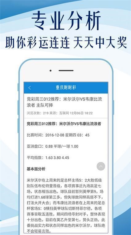 澳门王中王100%期期中,现行解答解释落实_特别集77.041