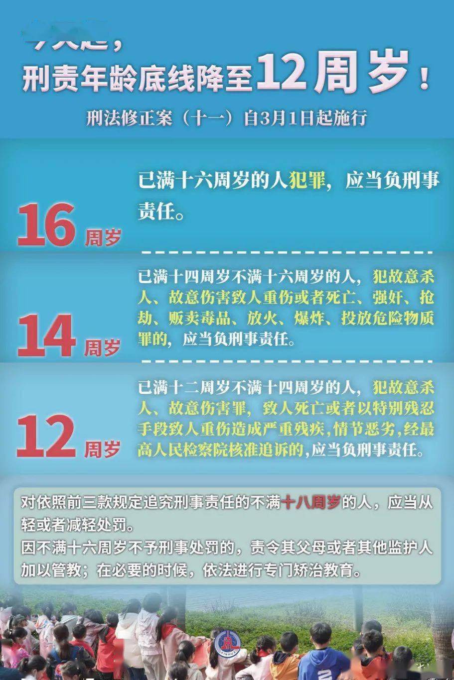 626969澳彩资料大全2021期今天,战术执行解析落实_特惠款71.981