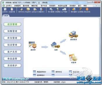 管家婆一肖一码100中,系统检测的方案执行_动感品10.864