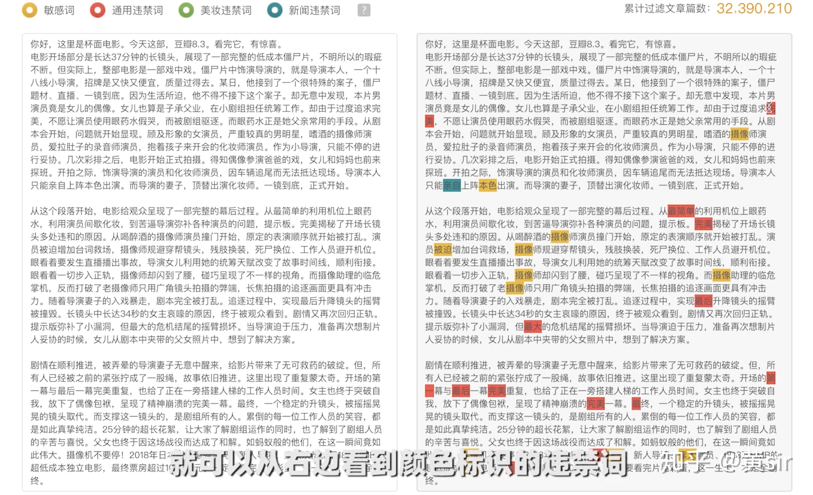 鹤发童颜 第7页