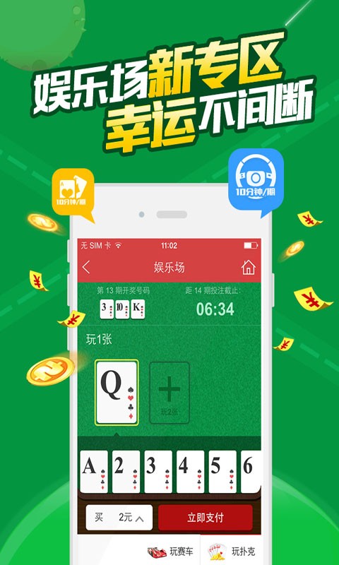 一肖一码一必中一肖,创意解答解释规划_预告集71.007