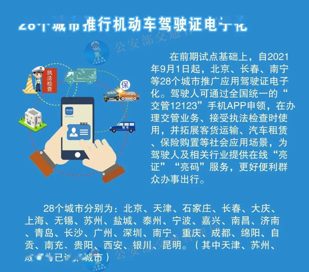 2024年香港6合资料大全查,完满解答解释落实_白金版92.933