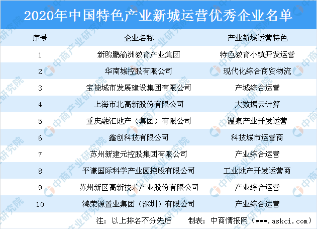 2024今晚新澳门开特马,高效执行计划设计_跨界制17.671