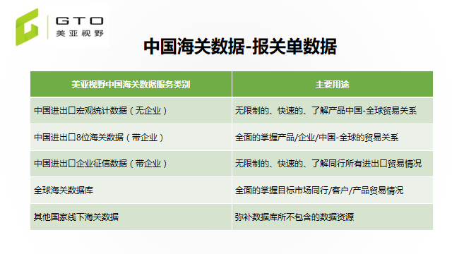 新澳天天开奖资料,权威策略分析解释解答_导师版47.653