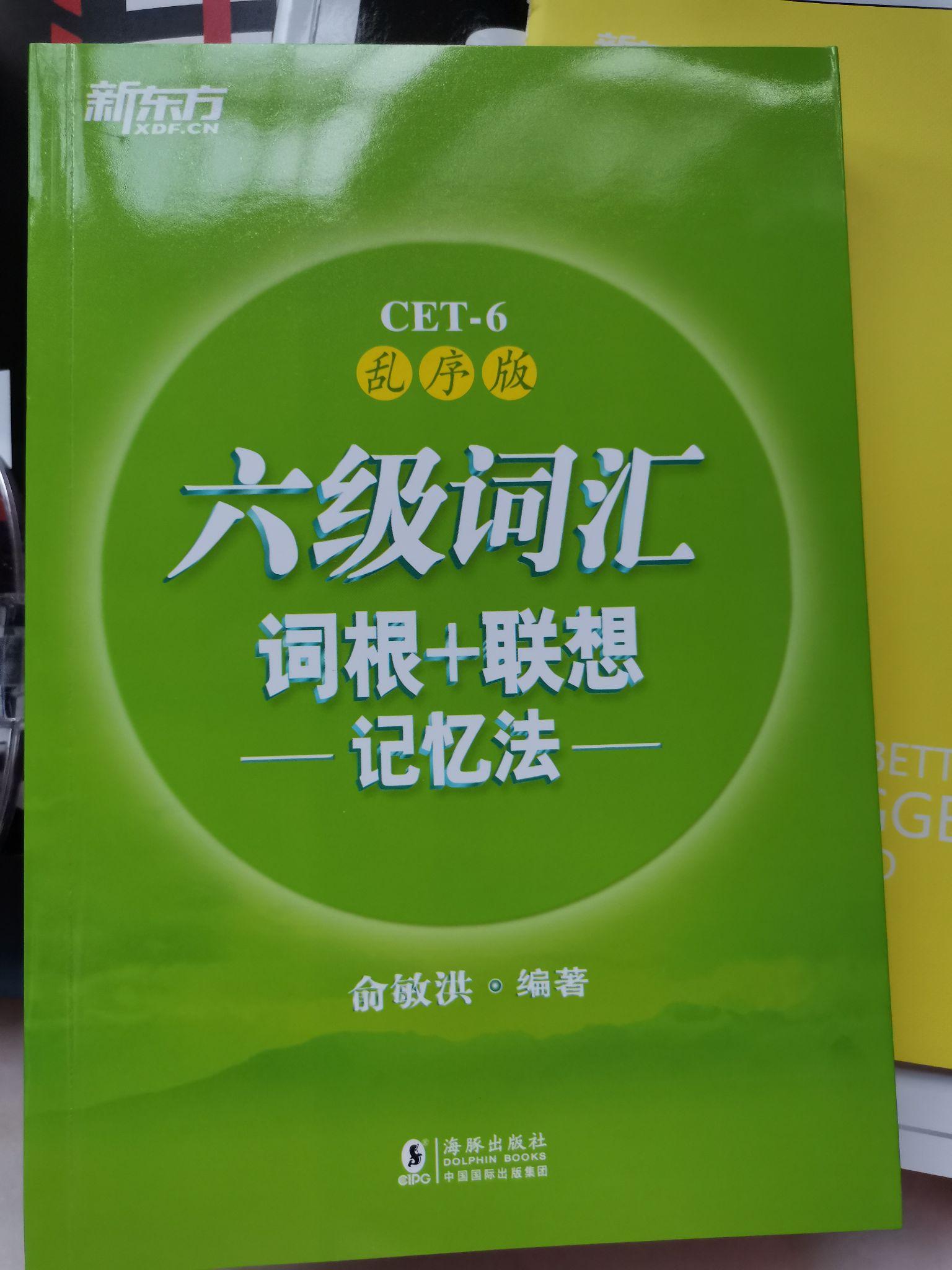 香港免费资料大全正版长期开不了,实用方法解析落实_尊贵品65.39