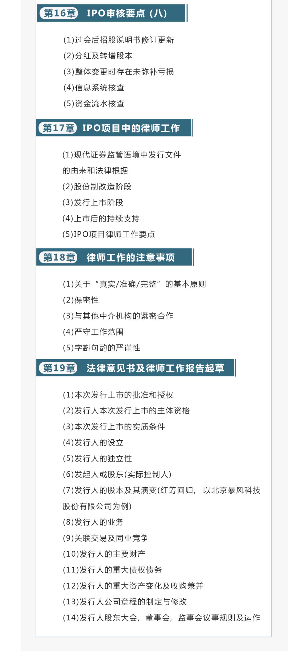 2004新澳精准资料免费提供,前沿研究解释定义_引领版50.639