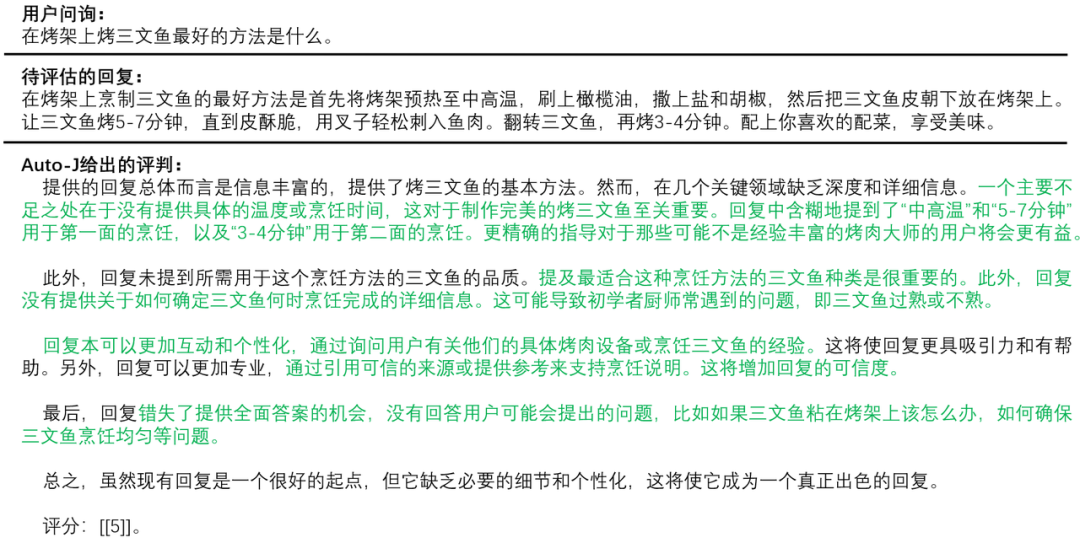 2020年澳门正版资料大全,客观评估解答解释路径_模块型69.856