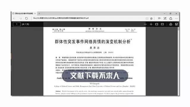 澳门内部资料和公开资料,现代方案执行解析_维护款43.199