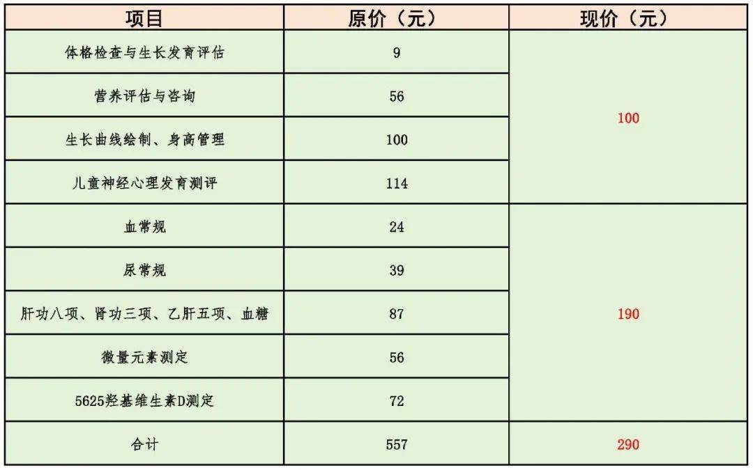 2024澳门六开彩开奖结果查询,运营解答解释落实_入门版79.013