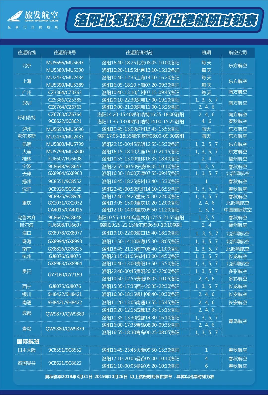 2024澳门最精准龙门客栈,多维研究解答路径解释_ST60.163