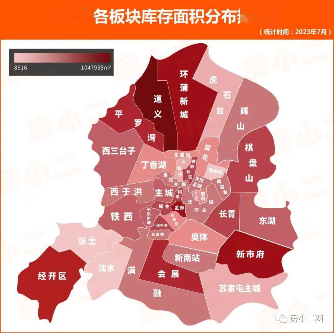 沈阳最新去库存情况分析报告