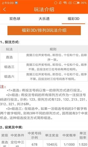 澳门资枓免费大全十开资料,快速执行方案落实_版本款8.27