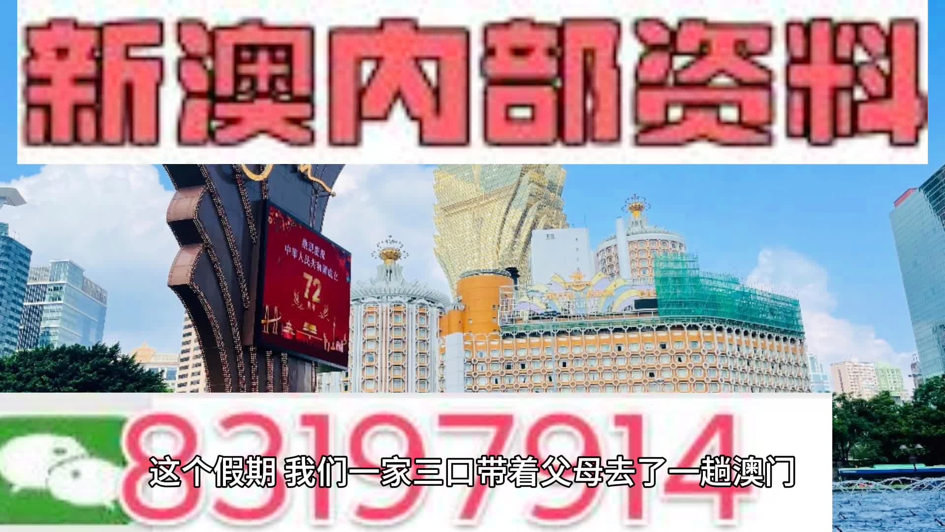 新澳门精准一肖一码准确公开,专业解答解释定义_和谐型18.683